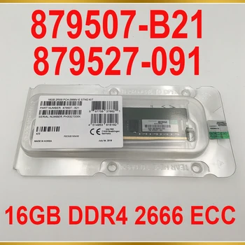 1 ШТ. Серверная Память Для HPE RAM 879507-B21 879527-091 P06773-001 16 ГБ DDR4 2666 ECC
