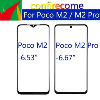 10 шт./лот для Xiaomi Poco M2 Pro Панель сенсорного экрана Передняя внешняя стеклянная линза для Xiaomi Poco M2 ЖК-стекло с заменой OCA
