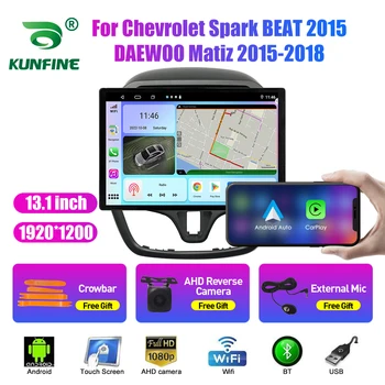 13,1-дюймовый автомобильный радиоприемник для Chevrolet Spark BEAT 2015 Автомобильный DVD GPS Навигация Стерео Carplay 2 Din Центральный мультимедийный Android Auto