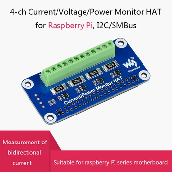 4-канальный монитор тока/ напряжения/мощности I2C/SMBus для Raspberry Pi 4/3/2