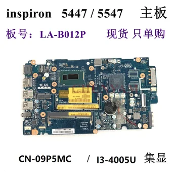 CN-09P5MC 9P5MC Материнская Плата Для ноутбука DELL 5547 Материнская Плата LA-B012P С процессором SR1EK I3-4005U 100% Полностью Протестированная Рабочая