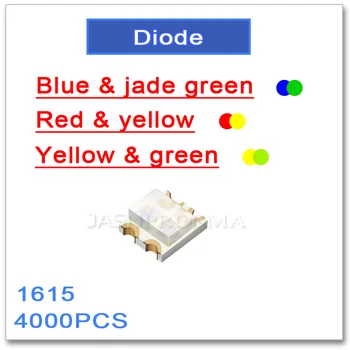 JASNPROSMA 1615 синий и нефритово-зеленый красный и желтый желтый и зеленый Двухцветный светильник 4000 шт. SMD LED высокого качества