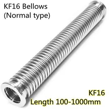 KF16 длина 100-1000 мм Высоковакуумный сильфон обычного типа из нержавеющей стали 304 Вакуумный фланцевый фитинг Сильфон для быстрой установки труб