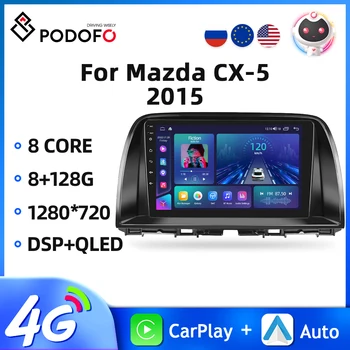Podofo 8G 128G Android 11 2Din Автомагнитола для Mazda CX-5 2015 Мультимедийный Видеоплеер GPS 4G WIFI DSP Bluetooth Carplay Авторадио