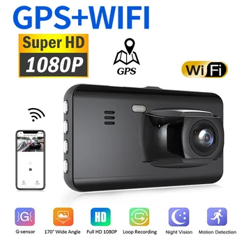 Автомобильный видеорегистратор WiFi Dash Cam 3.0 Full HD 1080P Камера заднего вида Видеомагнитофон Авторегистратор Черный ящик GPS Автомобильные аксессуары ночного видения