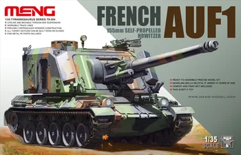 Бесплатная доставка французской 155-мм самоходной гаубицы MENG TS-004 1/35 AUF1