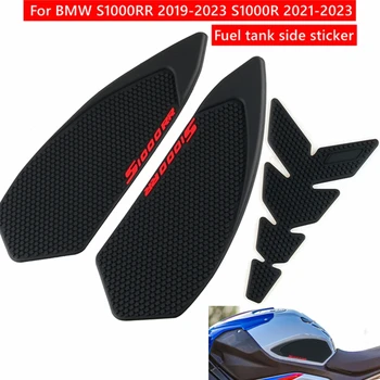 Для BMW S1000RR 2019-2023 S1000R 21-23 Боковая Накладка Топливного Бака Защитные Накладки На Бак Наклейки Наклейка Газовый Коленный Захват Тяговая Накладка Tankpad