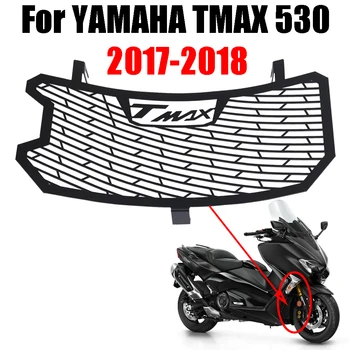 Для Yamaha TMAX 530 T-MAX 530 TMAX530 SX DX 2017 2018 Аксессуары Для Мотоциклов Решетка Радиатора Защитный Кожух Кулер Гриль Крышка