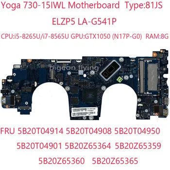 Материнская плата 730-15IWL LA-G541P 5B20T04914 5B20T04950 5B20Z65364 5B20Z65365 для Lenovo Yoga 730-15IWL 81JS i5/i7 GTX1050 100% Тест