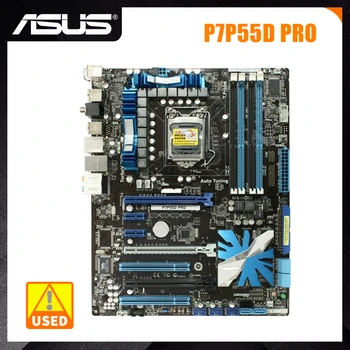 Материнская плата LGA 1156 ASUS P7P55D PRO Intel P55 Оригинальная настольная DDR3 16GB Core i7 875K i5 655K процессоры 3 × PCI-E X16 SATA2 USB2.0 ATX