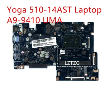 Материнская плата для ноутбука Lenovo ideapad Yoga 510-14AST Mainboard A9-9410 UMA 5B20L80783