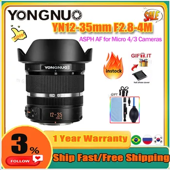 Объективы для фотокамер YONGNUO YN12-35mm F2.8-4M с креплением M4/3 С Большой диафрагмой AF/MF Стандартный Зум-объектив Panasonic Olympus
