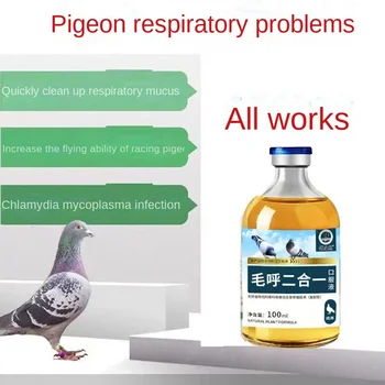 Пищевая добавка Pigeon, Витаминный питательный раствор, 100 мл, для волос и дыхания, два в одном, кашель, астма, дыхание открытым ртом, Попугайчик