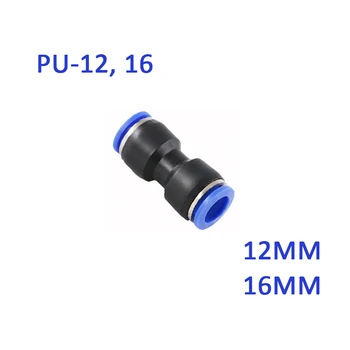 Пневматический фитинг из полиуретановой трубки GOGO isometrical tee 12 мм 16 мм 10 шт./лот