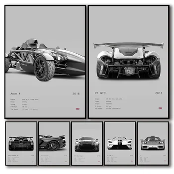 Современный домашний декор, Серый Художественный автомобильный плакат, популярный бренд роскошных автомобилей G63 DBS RS6, эстетический домашний декор, Картина на холсте, Настенное искусство o1073