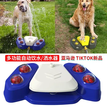 Товары для домашних животных, автоматическая поилка для ног, диспенсер для воды, летний душ, игрушка для собак с водяным распылителем