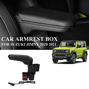 Ящик для хранения автомобильного подлокотника с подстаканником, опора для локтей центральной консоли для Suzuki Jimny JB64 JB74 2019-2020